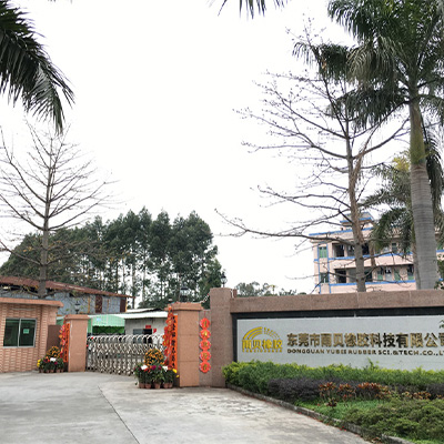 东莞硅胶制品厂招聘-【东莞雨贝橡胶】
