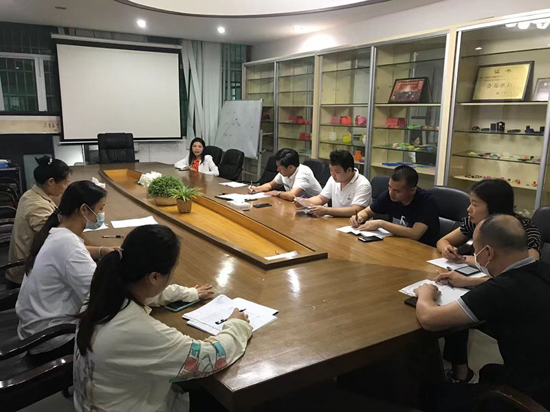 东莞市雨贝橡胶科技有限公司召开会议